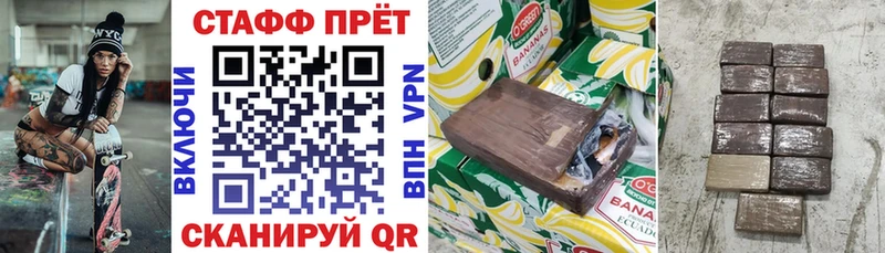 Купить наркотики сайты Волгодонск Конопля  Кокаин  Гашиш  МДМА  Меф мяу мяу  APVP  Псилоцибиновые грибы 