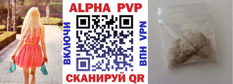 omg зеркало  Волгодонск  A PVP VHQ  наркотики 