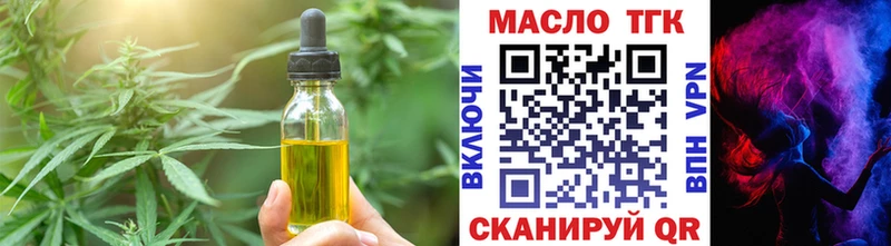 mega   Волгодонск  Cannafood марихуана 