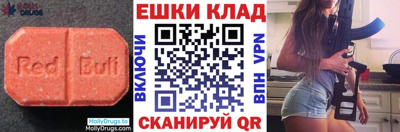 mega tor  Волгодонск  Ecstasy VHQ 