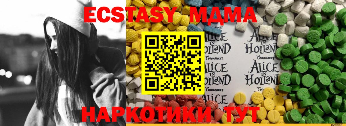 Волгодонск  ЭКСТАЗИ бентли  shop клад  Вход с VPN  Ecstasy Punisher 