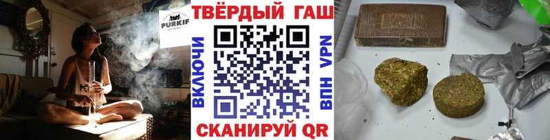 ГАШ Cannabis  Волгодонск 