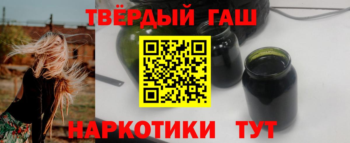 ГАШ Ice-O-Lator  Волгодонск 