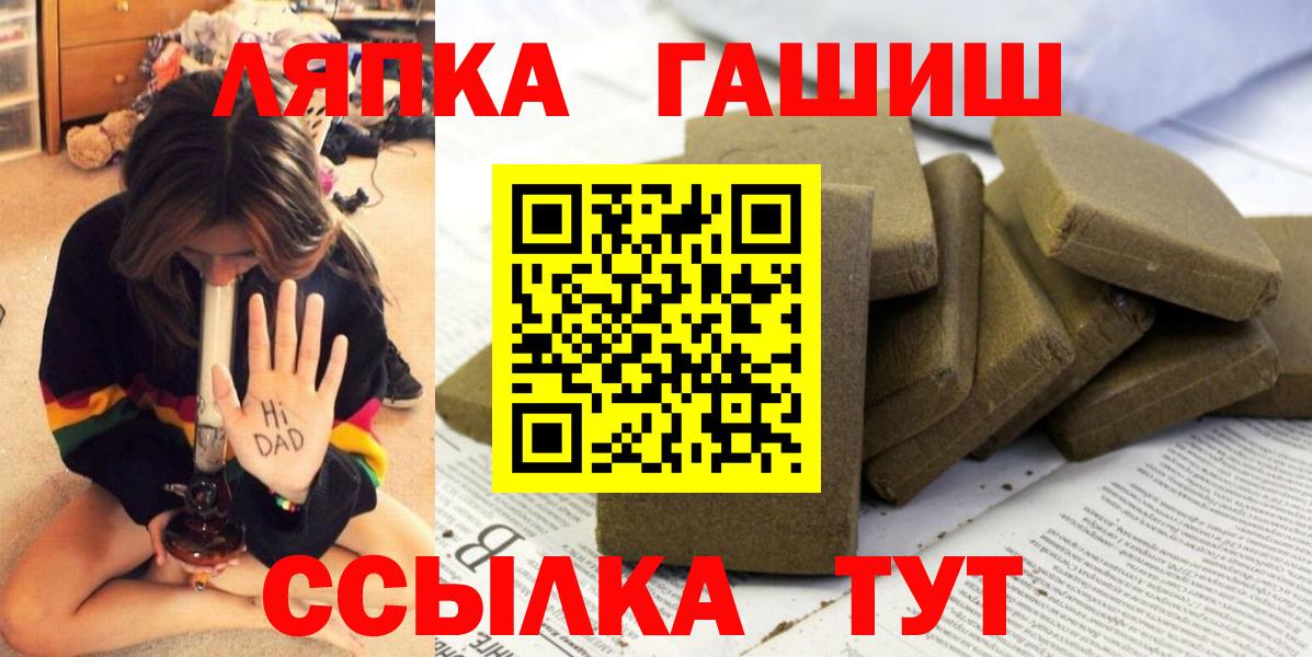 Гашиш hashish  Вход с VPN  Волгодонск  Гашиш гарик 
