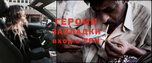 наркотики Липки
