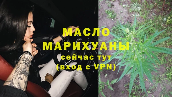 кристаллы Лихославль