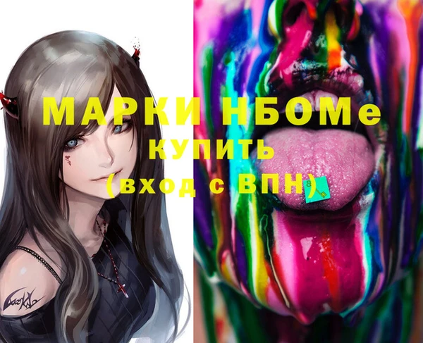 эйфоретик Лиски