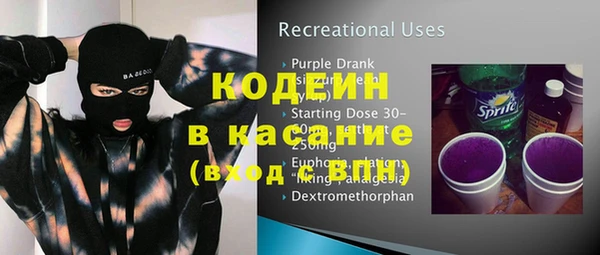 кристаллы Лихославль