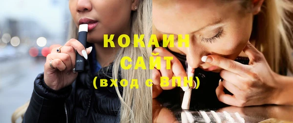 кристаллы Лихославль