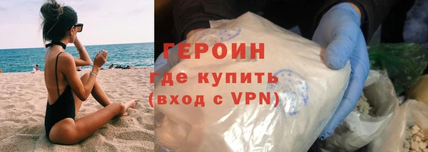 кристаллы Лихославль