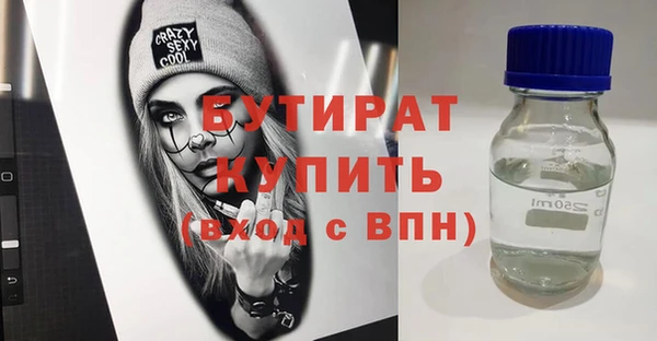 наркотики Липки