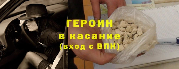 герыч Саяногорск