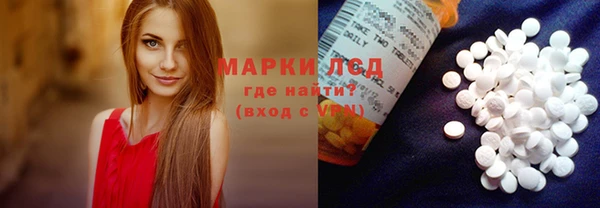кристаллы Лихославль