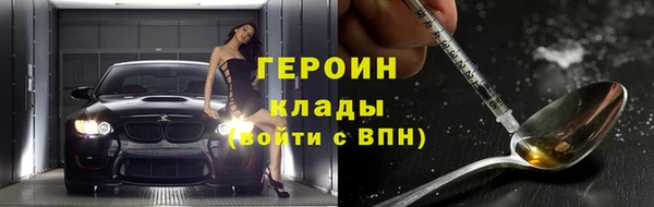наркотики Липки