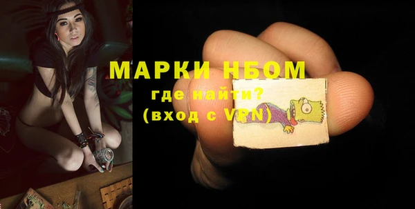 МДМА Новозыбков