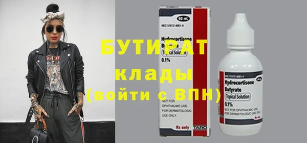эйфоретик Лиски