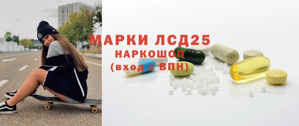 кристаллы Лихославль