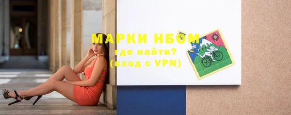кристаллы Лихославль