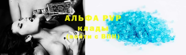 кристаллы Лихославль