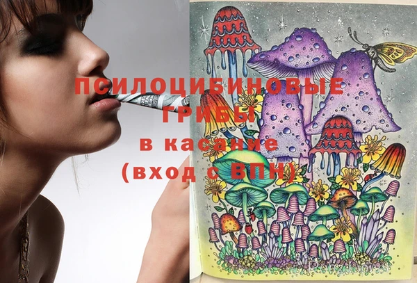 наркотики Липки