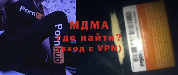 кокаин Новодвинск