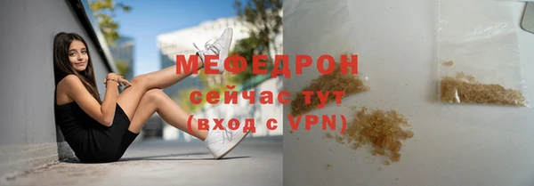кристаллы Лихославль