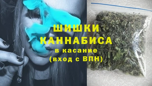 кристаллы Лихославль