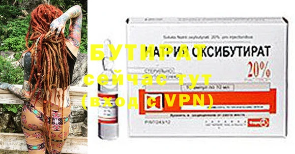 кристаллы Лихославль