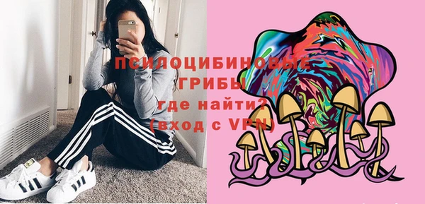 наркотики Липки