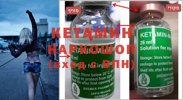 наркотики Липки