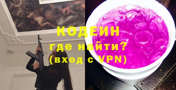 эйфоретик Лиски