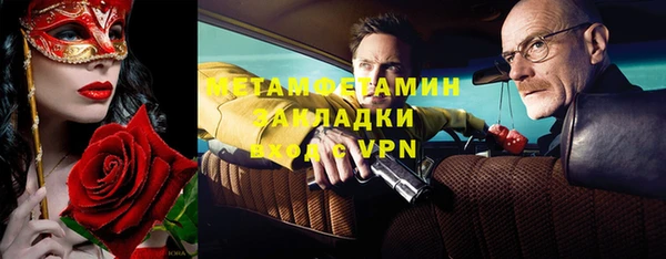 кристаллы Лихославль