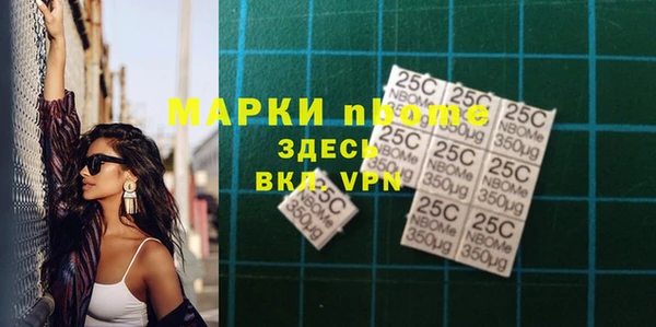кристаллы Лихославль