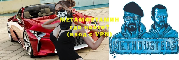 кристаллы Лихославль