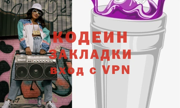 наркотики Липки