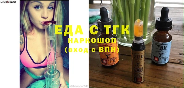 эйфоретик Лиски