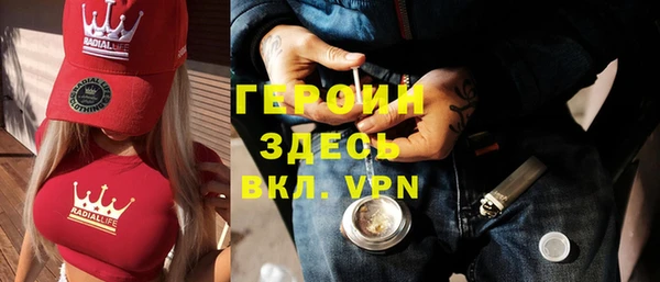 герыч Ростов