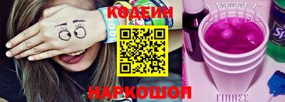 кокаин Бугуруслан