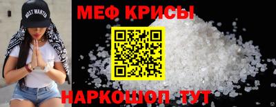 кокаин Бугуруслан