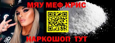 кокаин Бугуруслан