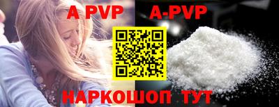 сатива Балашиха