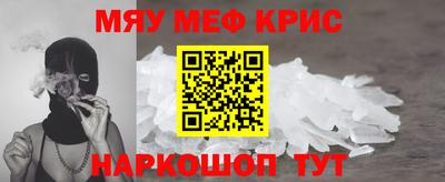 сатива Балашиха