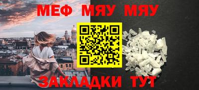 сатива Балашиха