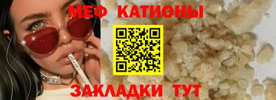 кокаин Бугуруслан