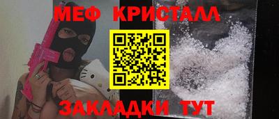 кокаин Бугуруслан