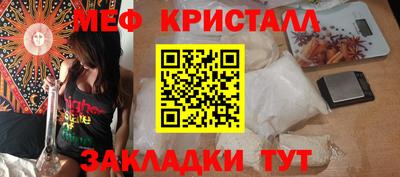 кокаин Бугуруслан