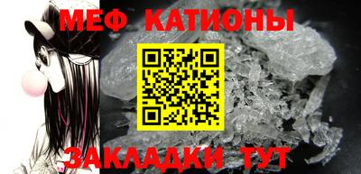 сатива Балашиха