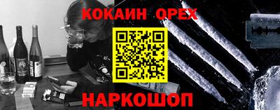 сатива Балашиха