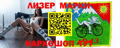 кокаин перу Волгодонск