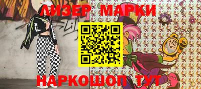 сатива Балашиха